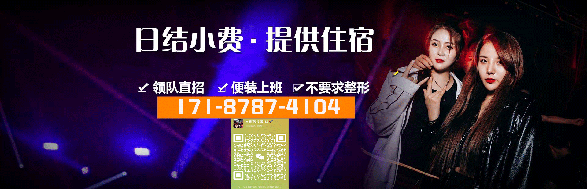 KTV环境展示是一个综合性的过程，它涵盖了空间规划、装修风格、灯光照明、音响系统以及氛围营造等多个方面。深圳夜场招聘深圳ktv招深圳夜总会招聘信 夜场环境